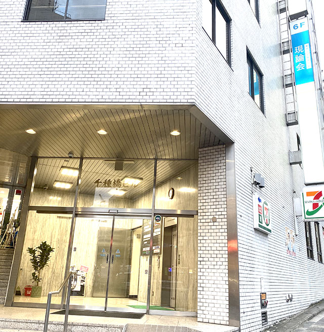 自習室ちくさ