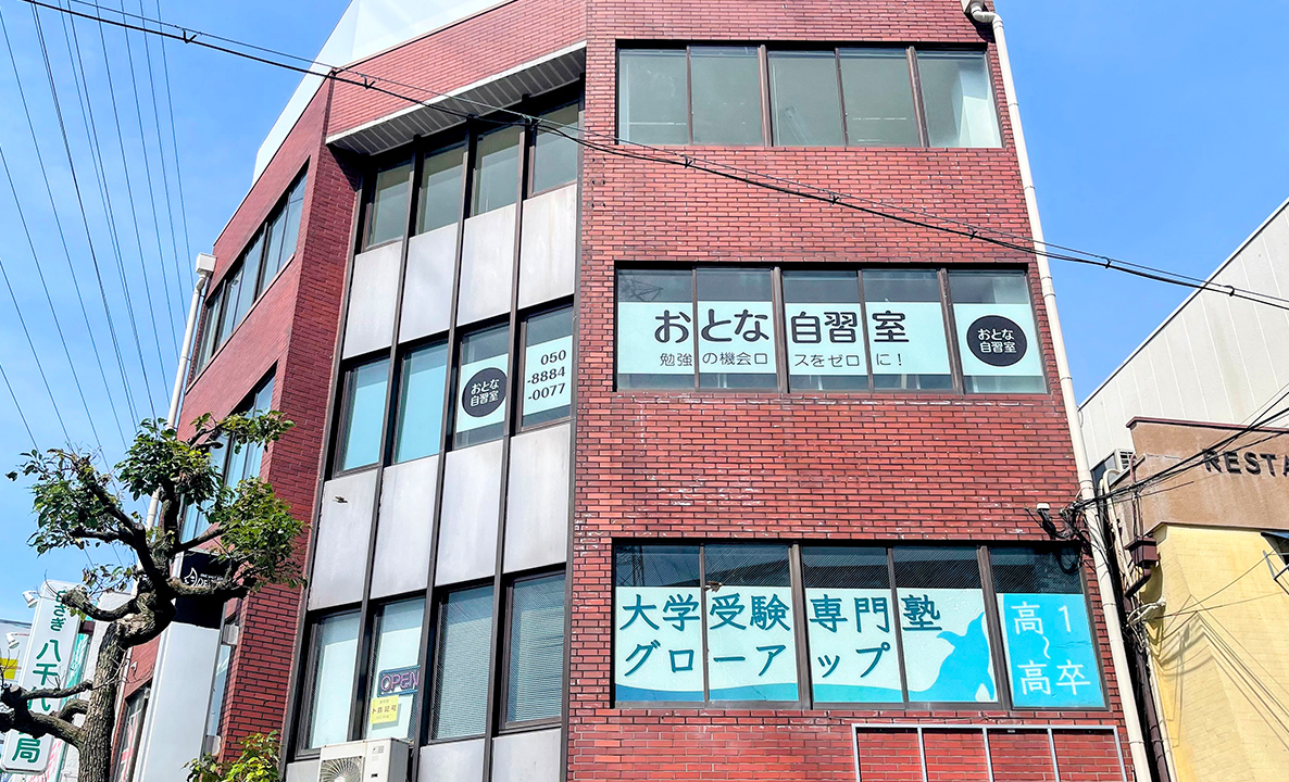 駅直結で通いやすい